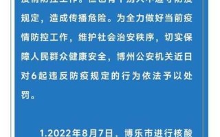 四川新增5例本土无症状，四川新增1例无症状感染者活动轨迹