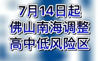 〖佛山南海区新冠·佛山南海区新冠腾漆涂料商行〗