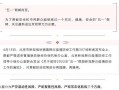 北京疫情出京最新规定，北京疫情出京最新规定政策