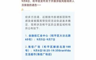 多地通知大学生返乡集中隔离免费，返乡大学生隔离需要掏钱吗