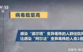 〖广东新增15例本土确诊_广东新增10例本土确诊病例轨迹〗