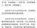 〖山东济南增15例阳性感染者_山东济南新增确诊病例〗