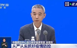 〖北京疫情扩散风险有所降低·北京疫情扩散了吗〗