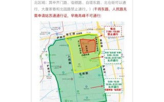 【江苏限号吗外地车限行吗,江苏限行么】