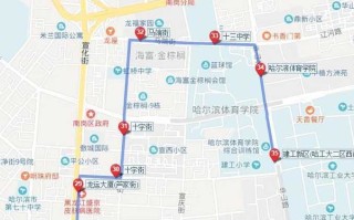 哈尔滨疫情地图，哈尔滨疫情地图分布图