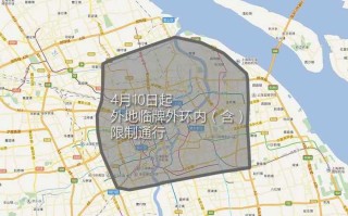 嘉兴外地车辆限行吗(嘉兴对外地车限行规定2020)