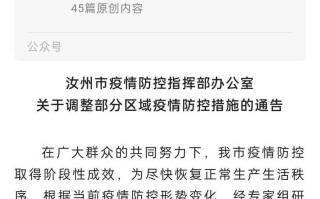 〖禹州疫情什么时候解封·禹州什么时间解封〗