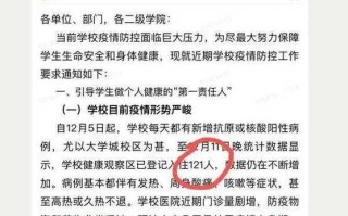 〖单日新增超两千吉林疫情释疑·吉林新增多少病例〗