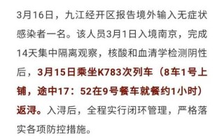 【广州新增本土确诊病例2例,广州新增本土病例1例】