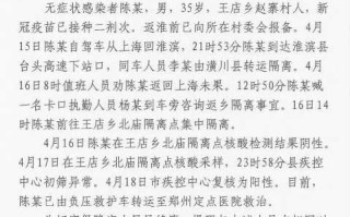 〖江西1无症状转确诊·江西无症状病例〗