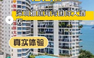 【深圳防疫政策最新,深圳防疫政策最新通知】