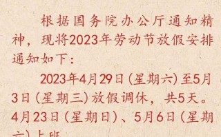 〖今年的五一疯了吗·今年的五一吧〗