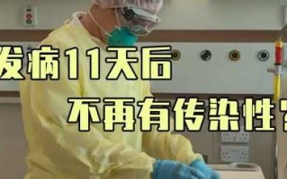 〖31省份新增本土确诊47例江苏26例_31省新增本土确诊40例 其中江苏39例〗