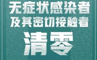 〖武汉新冠又来了吗·武汉新冠还严重吗〗