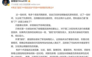 哈尔滨复阳无症状感染者轨迹公布，哈尔滨复阳无症状感染者轨迹公布了吗