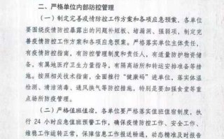 〖葫芦岛疫情最新消息29人·葫芦岛疫情最新消息29人病例〗