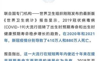 欧洲仍是新冠大流行中心，欧洲新冠病毒情况