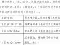 31省份新增本土确诊65例广西64例的简单介绍