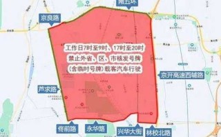 合肥市外地车牌限行吗(合肥市外地牌照限行吗)