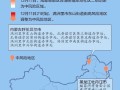 全国今天疫情最新情况(全国今天疫情最新情况通报)