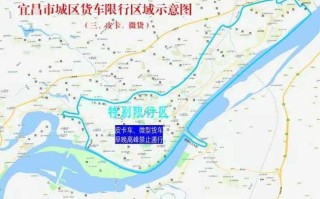 宜昌货车限行时间和范围，宜昌市货车限行2019年新规定