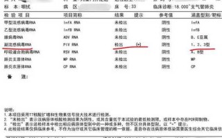 【河北省传染病疫情报告,河北省传染病情况】