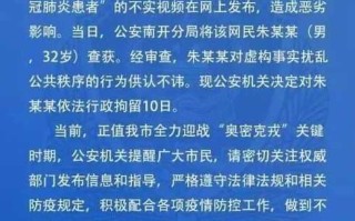 〖天津新增21例本土确诊_天津新增确诊2例,累计130例〗