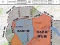 〖杭州车辆限行最新规定·杭州车辆限行最新规定2023〗