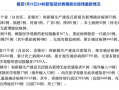 〖31省份新增本土确诊55例河南33例·31省份新增本土确诊108例河南疫情〗