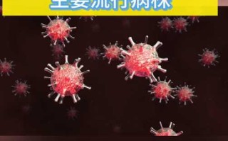 广州疫情2024年再次爆发(广州疫情可能爆发时间)