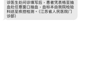 〖北京西城一人初筛阳性·北京西城出现1例新冠肺炎确诊病例〗