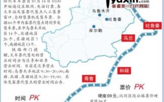 〖乌鲁木齐机场高速限速多少·乌鲁木齐机场高速限速多少米〗