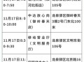 〖成都疫情最新消息今天新增病例_成都疫情最新进展今天是多少例〗