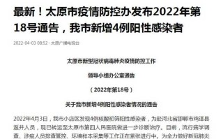 浙江昨日新增本土无症状5例，浙江昨日新增本土无症状5例病例