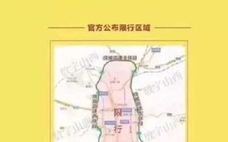 【太原限行时间和范围,太原限行时间新规2020】