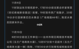 【2024年甘肃疫情最新消息,甘肃省24号新增病例是哪里的】