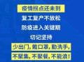 【北京海淀区一地升为高风险,北京海淀区是高危区吗?】