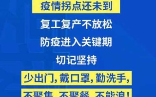 【北京海淀区一地升为高风险,北京海淀区是高危区吗?】