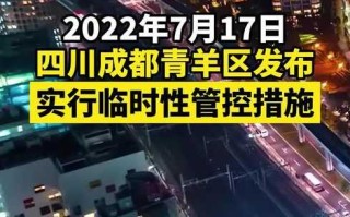 四川新增13例本土确诊，四川新增13例确诊病例