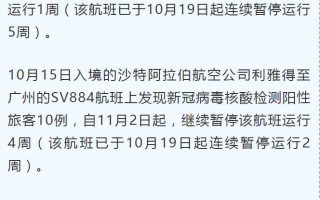 〖河北石家庄新增阳性11例·河北石家庄新增一例新型冠状病毒〗