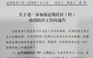 疫情最新数据消息今天新增，疫情最新数据消息今天新增图