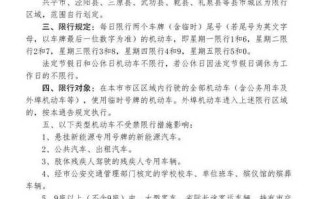 〖限号咸阳最新通知_限号2021最新限号时间7月份咸阳〗