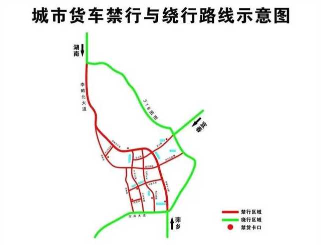 长春货车限行时间和路段