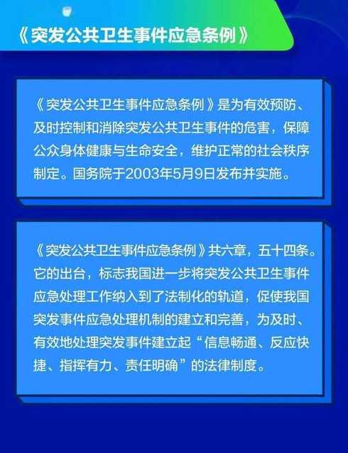 法定传染病信息报告的责任报告单位和报告人有哪些