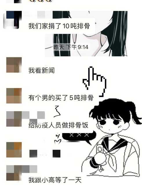 陕西西安男子买10吨排骨支援西安抗疫,此男子身上有哪些可贵的品质...