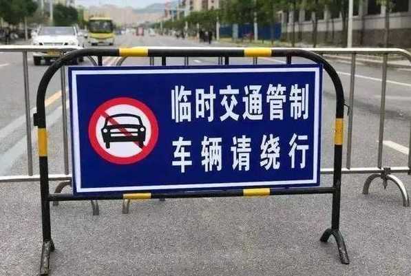 吉林市车辆单双号限行