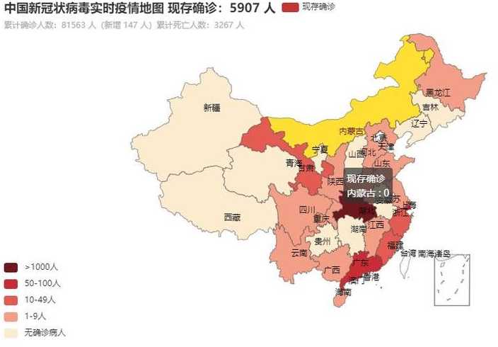 怎么看疫情地图