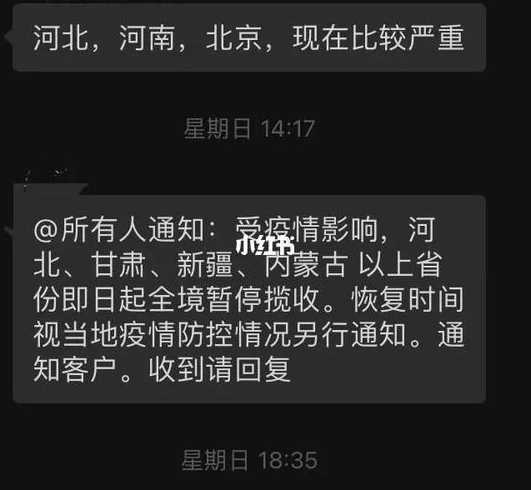 啥时候疫情可以结束