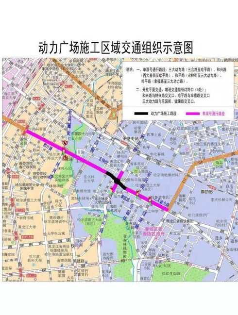 2023哈尔滨限号限行规定(时间+范围路段图)