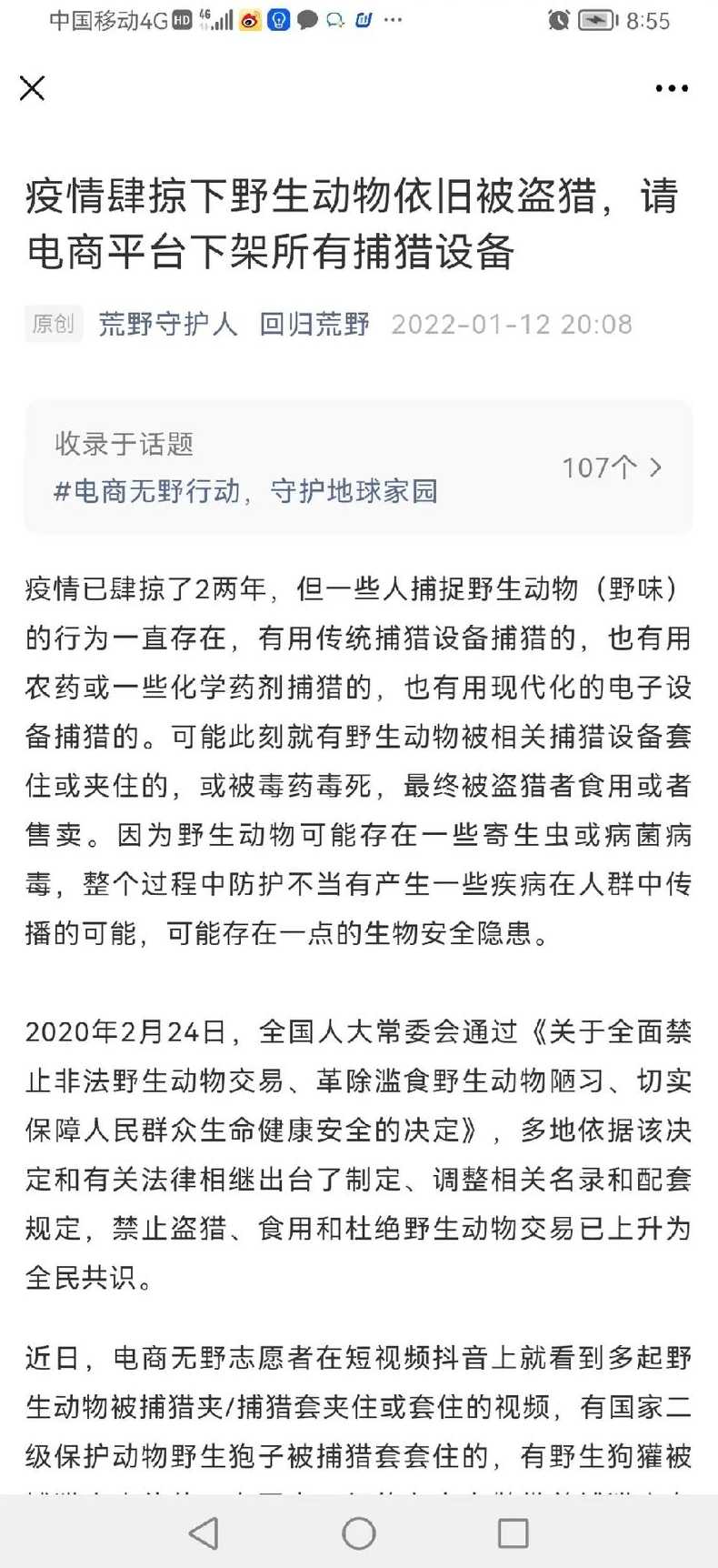 徐州市疫情又传来最新的消息,本次疫情的源头来自哪里?